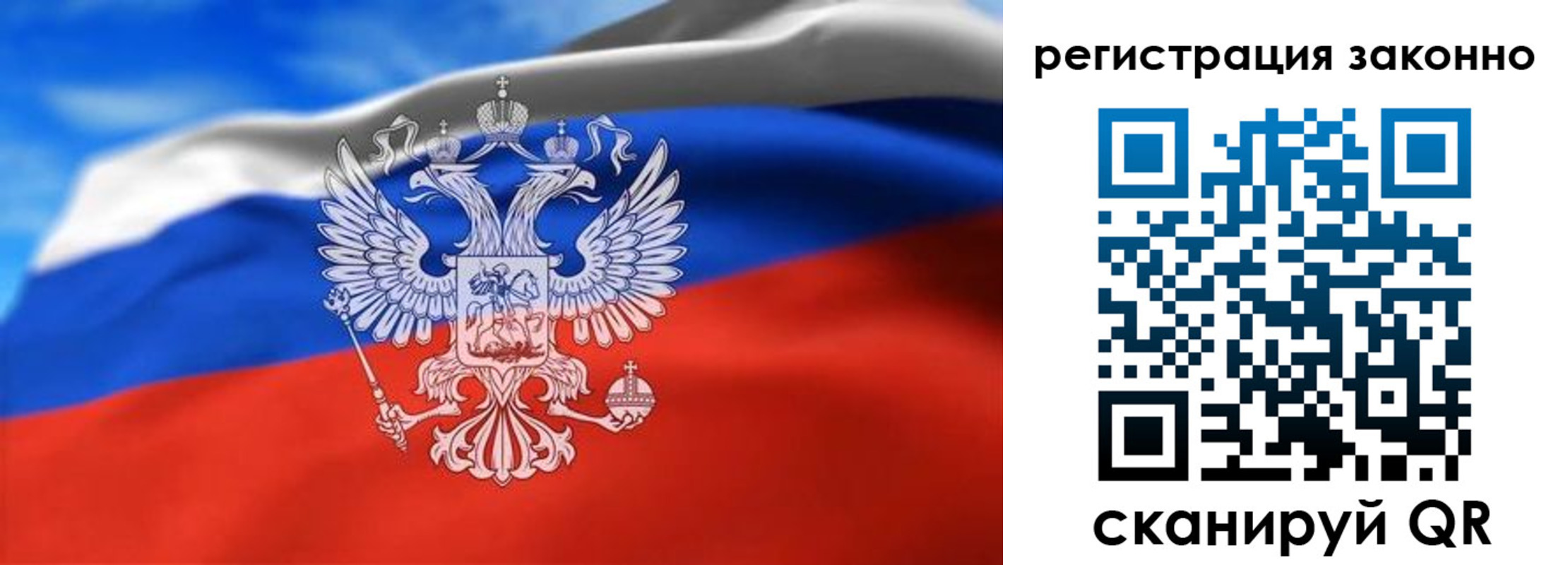 прописка для школы в Кусе