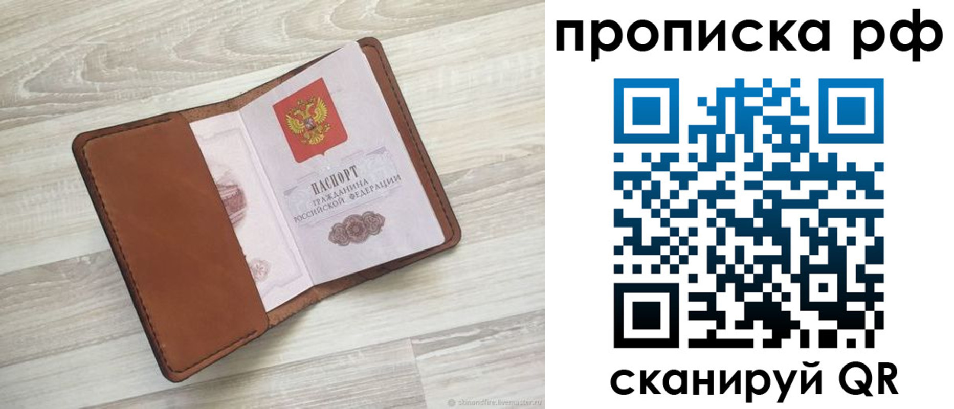 регистрация в Кусе