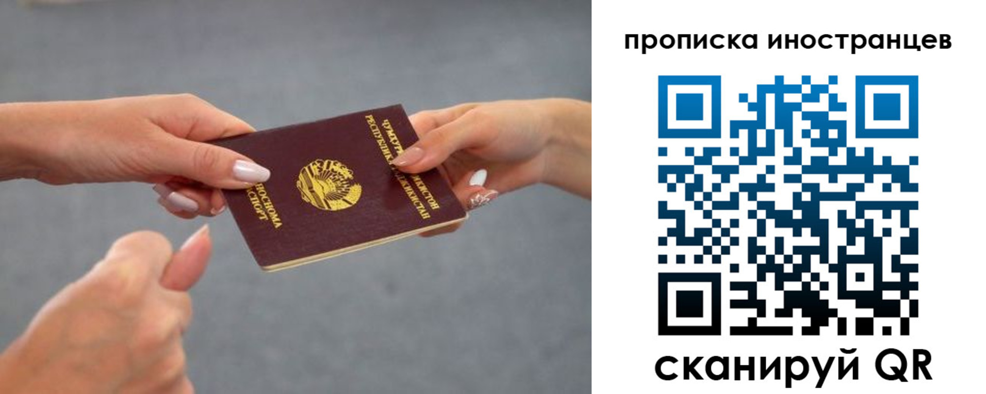 регистрация для дет. сада в Кусе